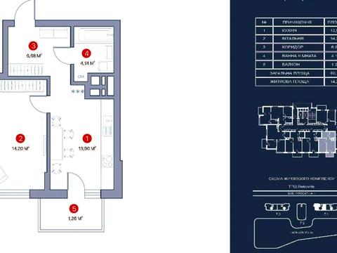 квартира за адресою Олександра Олеся вул., (Будинок 1)