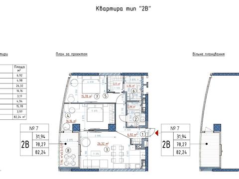 коммерческая по адресу Иоанна Павла II ул. (Лумумбы Патриса), (Будинок 2)