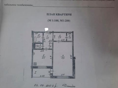 квартира за адресою Мстиславська вул., 56