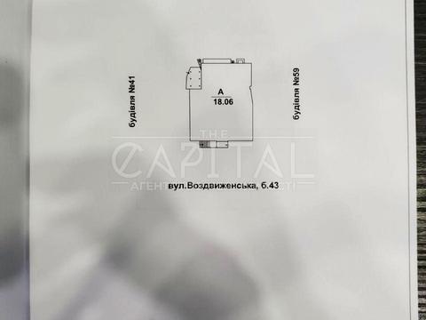 комерційна за адресою Воздвиженська вул., 43