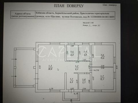 дом по адресу Вишнёвая ул.