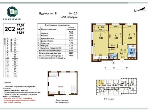 квартира за адресою Олександра Олеся вул., (Будинок 10.5)