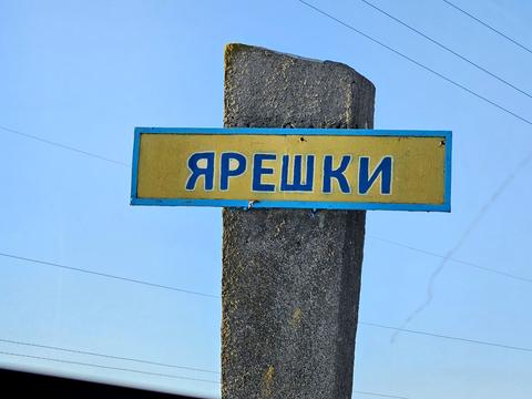 дом по адресу Небесної Сотні