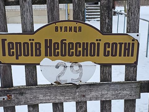дом по адресу Небесної Сотні