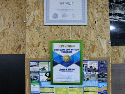 комерційна за адресою Вінниця, Леоніда Каденюка вул., 90В