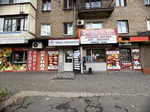 коммерческая по адресу Криворожстали ул. (Орджонікідзе), 9