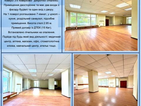 комерційна за адресою Донецька вул., 22