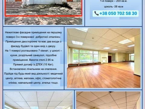 комерційна за адресою Донецька вул., 22