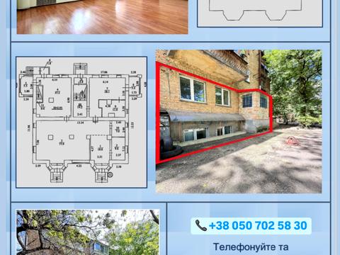 комерційна за адресою Донецька вул., 22