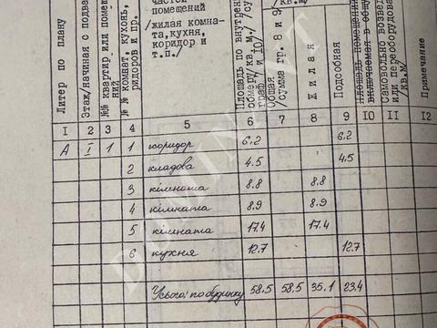 будинок за адресою Немировский, 18