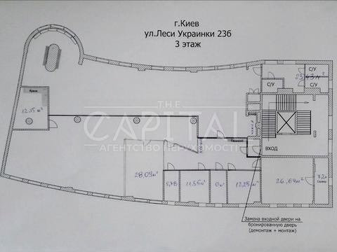комерційна за адресою Лесі Українки бульв., 23-Б