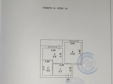 квартира за адресою Радистів вул., 30
