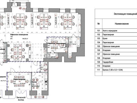 комерційна за адресою Велика Васильківська вул. (Червоноармійська), 1/13