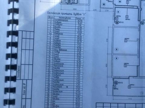 коммерческая по адресу Одеська, 5