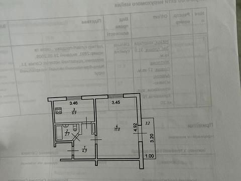 квартира за адресою Івано-Франківськ, Гната Хоткевича вул., (Будинок)
