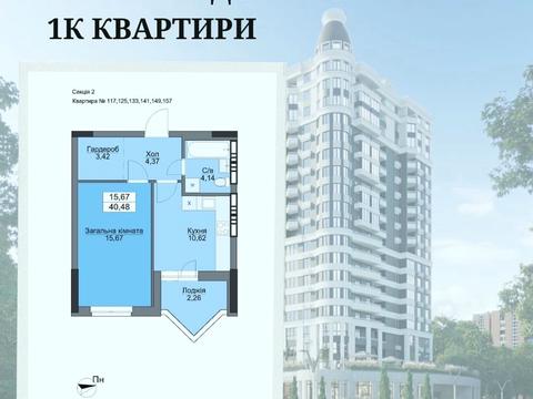 квартира по адресу Набережная ул., (Будинок)