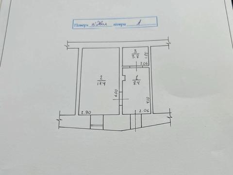 квартира за адресою Ужгород, Підгірна вул., 1