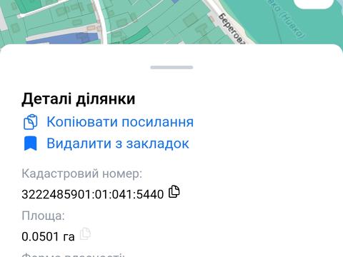 ділянка за адресою Берегова