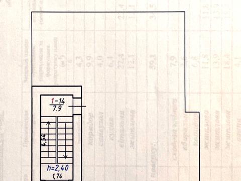 будинок за адресою Коновальця, 48