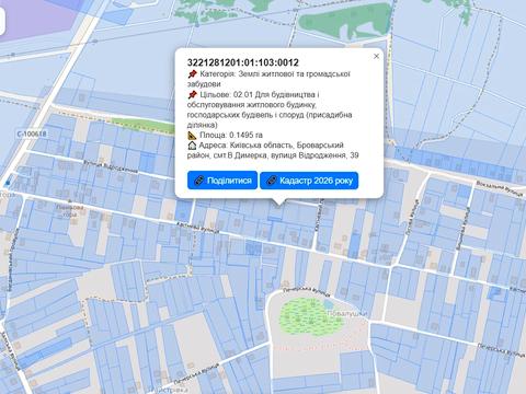 дом по адресу Возрождения ул.