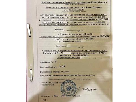 дом по адресу Возрождения ул.