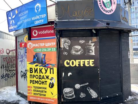 комерційна за адресою Ревуцького вул., 37