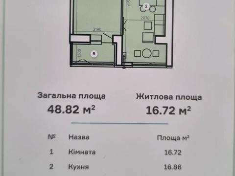 квартира за адресою Центральний бульв., 20