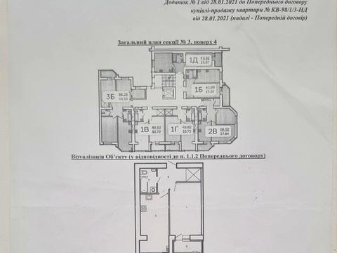 квартира за адресою Центральний бульв., 20