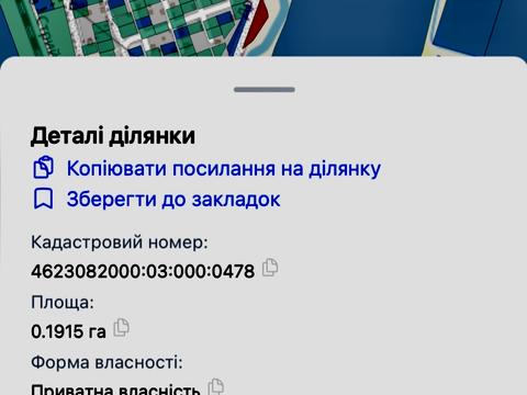 ділянка за адресою с. Дроговиж, Тараса Шевченка вул.