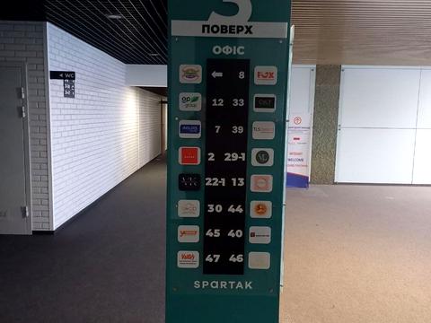 комерційна за адресою Львів, Гетьмана Івана Мазепи вул. (Топольна), 1б