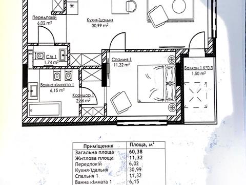 квартира за адресою Київ, Набережно-Рибальська дорога вул., (Будинок 11)