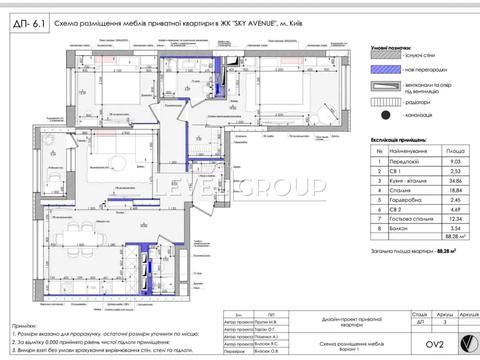 квартира за адресою Святослава Хороброго вул., 11-Б
