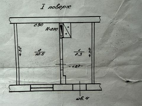 квартира за адресою Костецька вул. (Генерала Ватутіна), 15