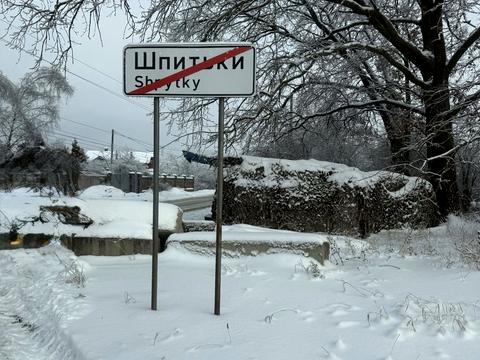 ділянка за адресою 