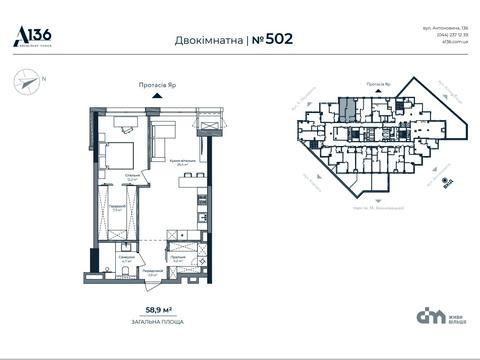 квартира за адресою Антоновича вул. (Горького), (Будинок)