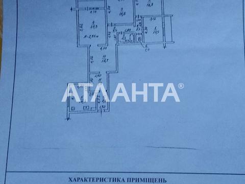 квартира по адресу Ивана Фунтового ул., 23