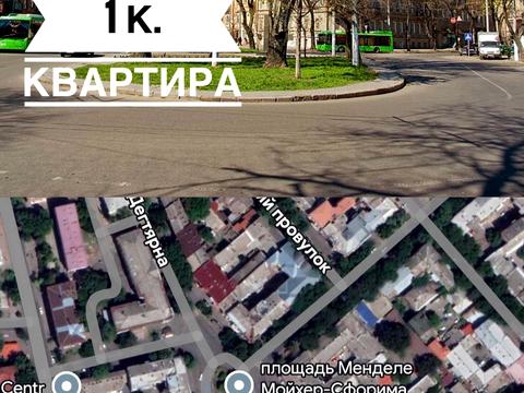 квартира по адресу Асташкина ул. (Крива), 25