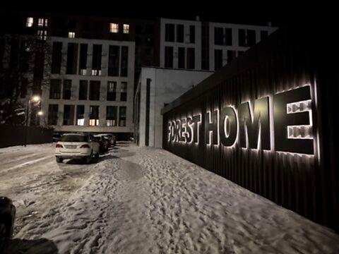 квартира по адресу Максимовича ул., 21-Ж к2