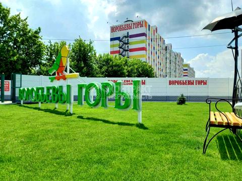 квартира за адресою Весела вул., (Будинок 2)