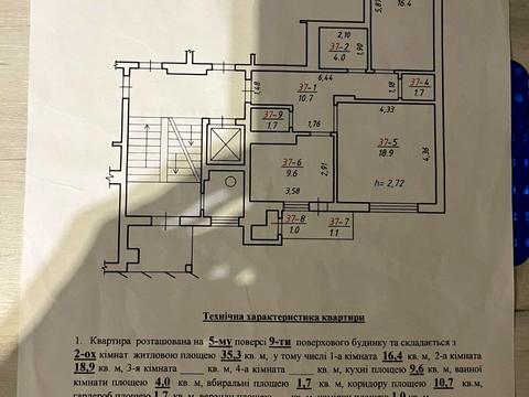 квартира за адресою Олени Степанівни вул. (Ленінградська), 8