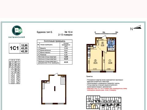 квартира за адресою Олександра Олеся вул., (Будинок 10.4)