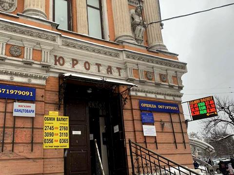 коммерческая по адресу Саксаганского ул., 108/18