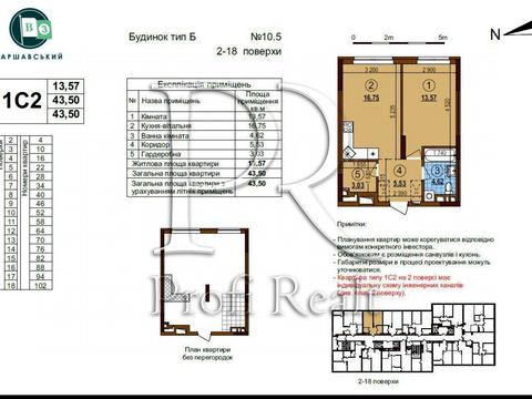 квартира по адресу Ивана Выговского ул. (Маршала Гречка), (Будинок 10.5)