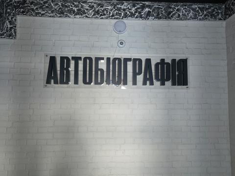квартира по адресу Озёрная ул., (Будинок 1)