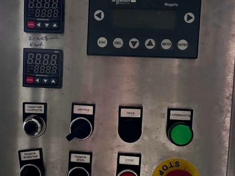 комерційна за адресою Гастелло, 3