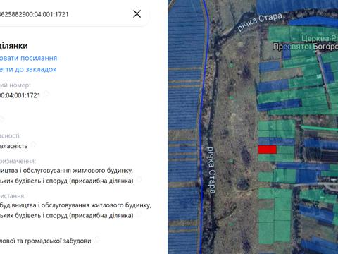 ділянка за адресою 