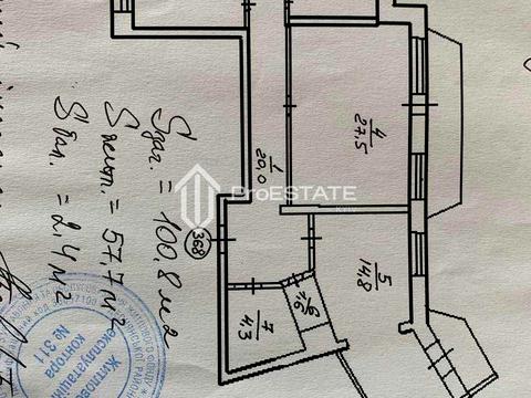 квартира за адресою Оноре де Бальзака вул., 4-А