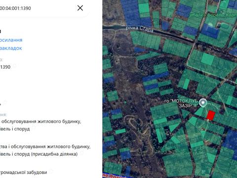 ділянка за адресою 
