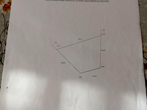 участок по адресу 