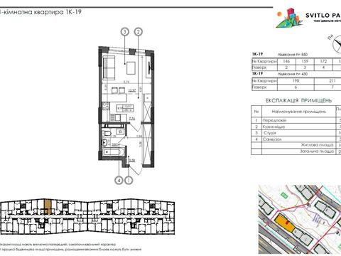 квартира по адресу Столичное шоссе, 1